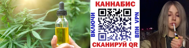Купить  Нахабино  Canna-Cookies конопля 