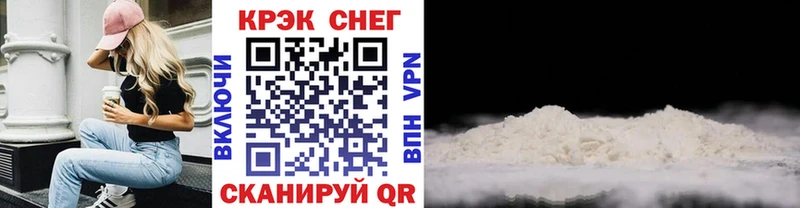 Кокаин FishScale  Купить  Нахабино 