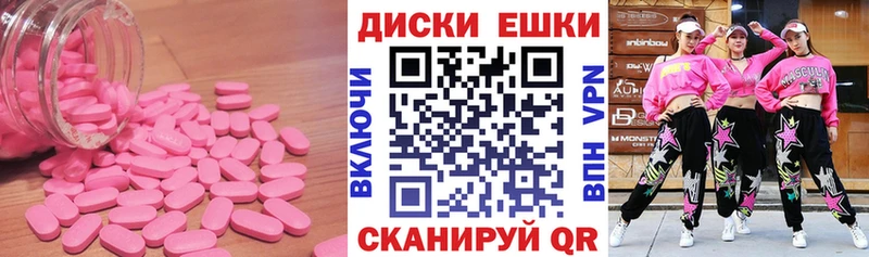Купить закладки  Нахабино  Экстази 99% 