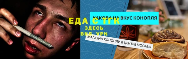 бошки Лиски
