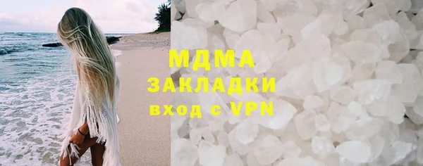 бошки Лиски