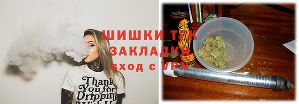 бошки Лиски