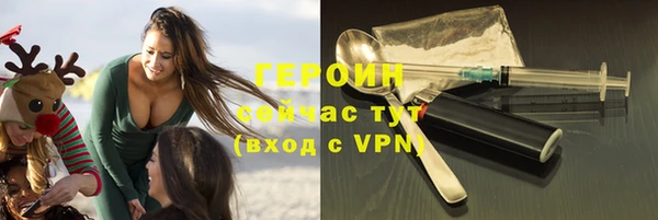 кокаин VHQ Липки