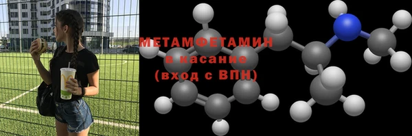 бошки Лиски