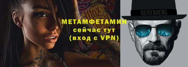 бошки Лиски