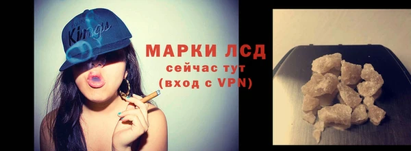 бошки Лиски