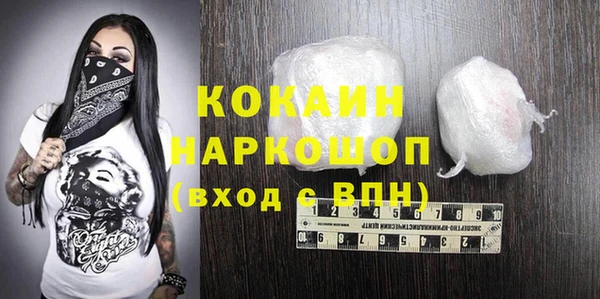 кокаин VHQ Липки
