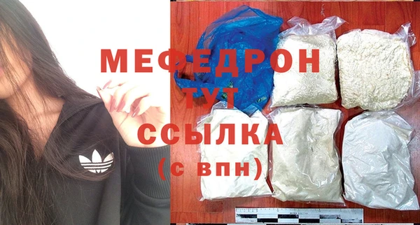 бошки Лиски
