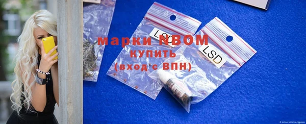 кокаин VHQ Липки
