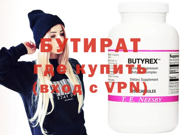 кокаин VHQ Липки