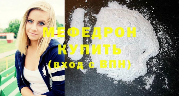 бошки Лиски
