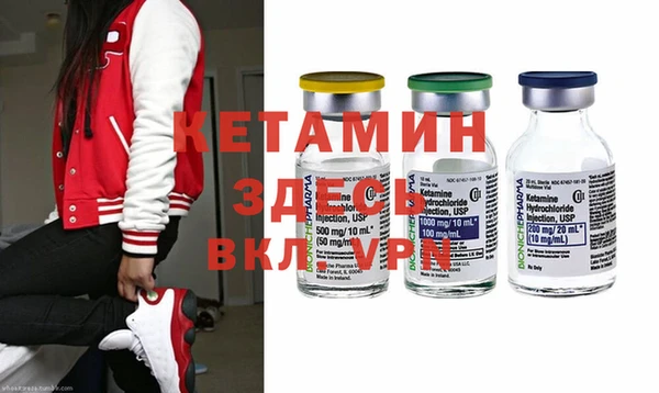 кокаин VHQ Липки