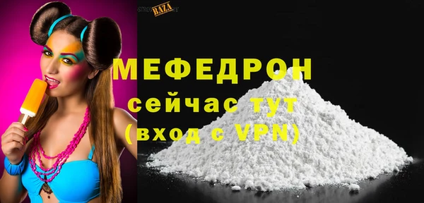 бошки Лиски