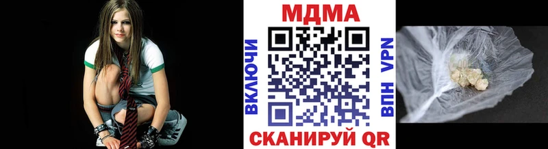 Купить  Нахабино  МДМА кристаллы 