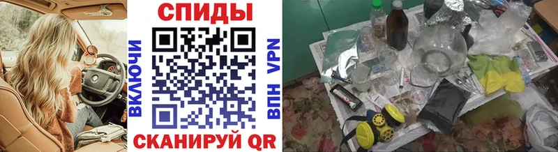Метамфетамин винт  Купить где  Нахабино 