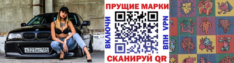 Наркотические марки 1,5мг  Купить закладки  Нахабино 