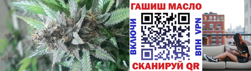 Купить закладки  Нахабино  ТГК THC oil 